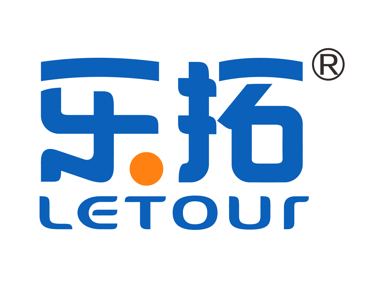 乐拓研学