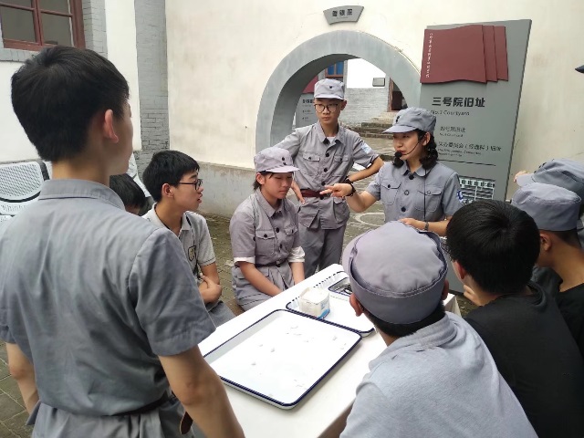 学生研学活动