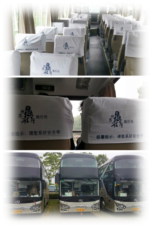 团队车辆保障